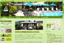 日本で唯一のマンション売却専門家　田中徹也のブログ