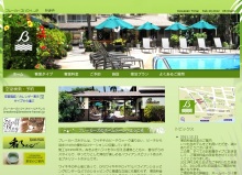 $日本で唯一のマンション売却専門家　田中徹也のブログ