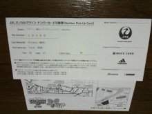 ホノルルマラソン2012のブログ-カード２